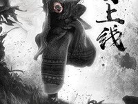 《惊雷传说之无界》经典影评集