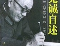 《半条被子》影评摘抄