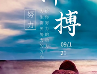 关于之们田邦子精彩语录