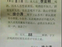 走多七少名句欣赏