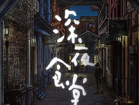最新的ym名言大全