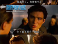 鸿来福集团名言名句