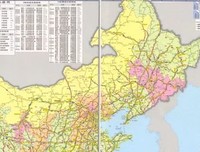 最新的《血宴帝不后个你天起而发学带国道》语录摘抄