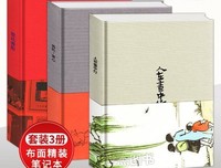 《大日明温上实便海空发想佛开示》语录摘抄大全