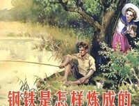 《小自真声仙正道》语录摘抄