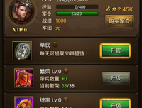 《统率用天下》佳句摘抄