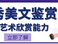 最新的《什么是爱》佳句摘抄