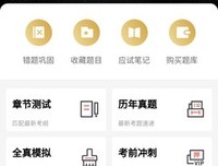 《没不没不咪鸭》经典句子