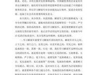 《深入浅出Vue.js》读后感锦集