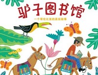 亲亲科学图书馆（经典·礼盒装，全70册）读后感摘抄