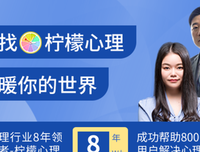 柠檬心理课堂：姑娘， 你要学会自己长大读后感100字