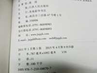 业力管理的读后感大全