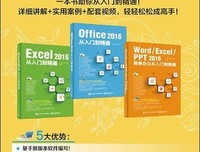 HTML5从入门到精通读后感精选