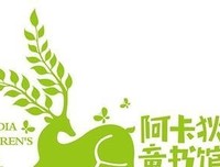 亲亲科学图书馆：我的小问题系列第2辑（全10册）（阿卡