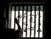 山色有無读后感精选