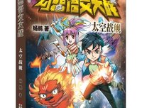 “太空漫游”四部曲的读后感大全