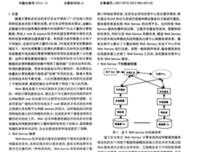 Cloud Native 分布式架构原理与实践读后感100字