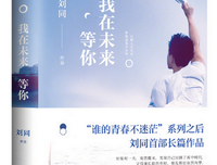 你那么努力，为什么还是不成功读后感锦集