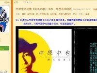 《山羊之歌》经典读后感有感