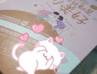 《与你处处都是小美好》读后感摘抄