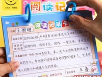 《锻炼锻炼》读后感摘抄