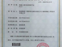 国家社科基金项目申报规范.技巧和实操的读后感大全