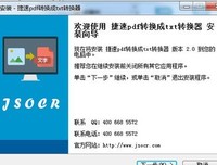 讲给大家的中国历史06读后感摘抄