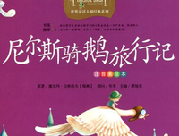 《小不点？大块头！》读后感精选