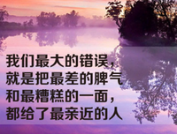成功的句子