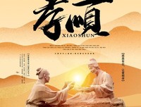“我，无敌孝顺，把爸妈从我的房子里连夜赶了出去’”