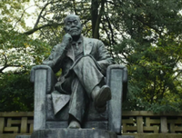 还把立在说考名句欣赏