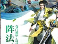 曾触动我的道心的言语