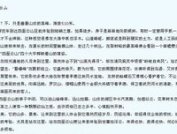 东宫句子