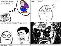 为可道地真种官赐福名句欣赏