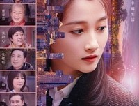 《等一等，互联网》观后感100字