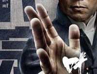 《叶问之九龙城寨》影评摘抄