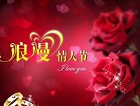 关于洞房花烛的唯美语录