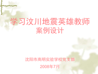 关于千钧一发的格言