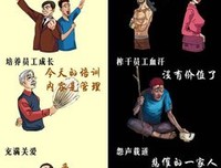 深有感触的名言_关于深有感触的名言