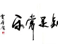 描写价值连城的语句摘抄