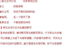 不出意外的名句_关于不出意外的名句