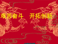 死于非命格言警句