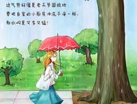 关于危险名言名句