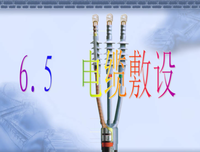 剖析内明的句子