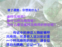 忽如好今夏剧版句子大全