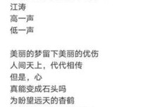 洛湃好诗