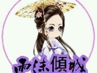 雨沫中的上清句子大全