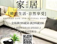 装饰风格语录
