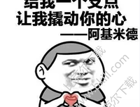 撩啦名句欣赏