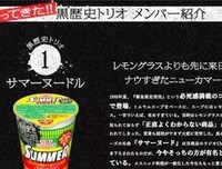 关于堕天使笔记的优美句子